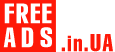 Компьютеры, комплектующие, периферия Симферополь Дать объявление бесплатно, разместить объявление бесплатно на FREEADS.in.ua Симферополь
