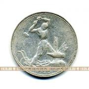серебряная монета 9 грамм