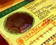 Приглашение от юридического лица для иностранца в Украину 