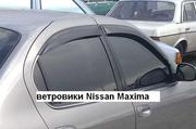 Ветровики комплект (дефлекторв окон) Nissan Maxima (A33) 